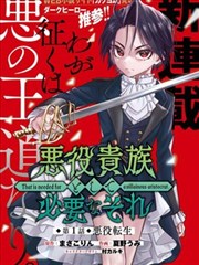 街角面包店 漫改作品封面