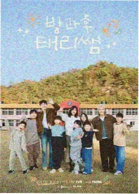 城市漫游指南 旅行综艺在线观看封面