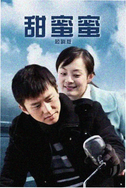 雾中来客 悬疑剧在线观看海报