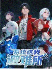 周末不加班 热榜海报